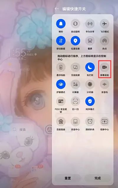 华为电脑怎么直接录频(华为电脑录屏功能详解,轻松掌握录频操作) 华为电脑怎么直接录频(华为电脑录屏功能详解,轻松掌握录频操作)