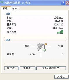 华为电脑怎么设置高性能(华为电脑设置高性能模式，轻松提升性能与体验)
