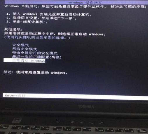 华为电脑突然黑屏怎么解决(华为电脑突然黑屏的解决方法)