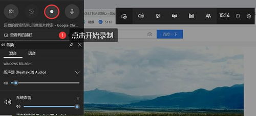 华为电脑录屏怎么找到(华为电脑录屏功能详解，如何轻松找到并开始录制)