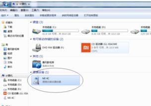 电脑怎么传音乐到华为(电脑如何向华为手机传输音乐,详细步骤与技巧) 电脑怎么传音乐到华为(电脑如何向华为手机传输音乐,详细步骤与技巧)