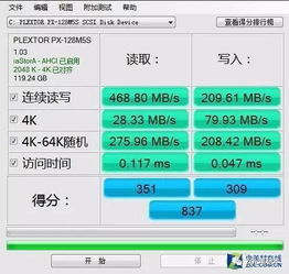 电脑怎么验机华为硬盘(电脑验机华为硬盘,全面解析验机流程与硬盘检测技巧) 电脑怎么验机华为硬盘(电脑验机华为硬盘,全面解析验机流程与硬盘检测技巧)