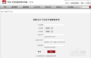 华为电脑上怎么打键(华为电脑上打键的方法与技巧) 华为电脑上怎么打键(华为电脑上打键的方法与技巧)
