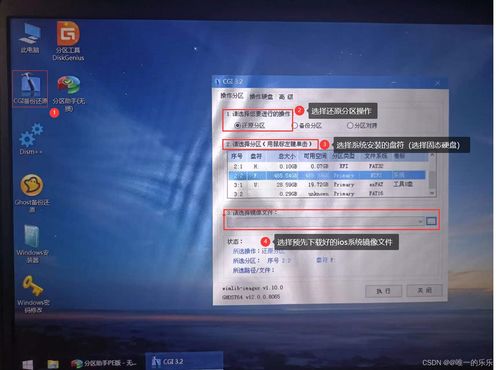 华为电脑怎么找磁盘管理(华为电脑磁盘管理,如何轻松找到磁盘管理工具) 华为电脑怎么找磁盘管理(华为电脑磁盘管理,如何轻松找到磁盘管理工具)