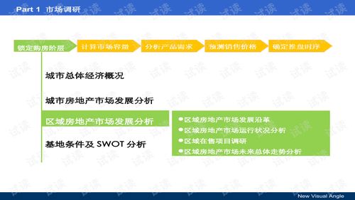 华为电脑怎么下载虎扑(华为电脑下载虎扑攻略详解) 华为电脑怎么下载虎扑(华为电脑下载虎扑攻略详解)
