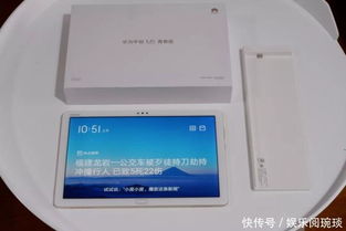 华为平板电脑怎么拼照片(华为平板电脑照片拼接指南，轻松打造精美拼图回忆)