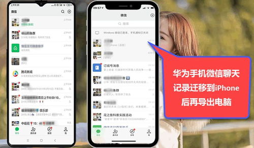 华为高速电脑怎么开机启动(华为高速电脑开机启动详解)