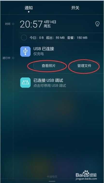 华为手机怎么联电脑上网(华为手机如何连接电脑上网—详细步骤解析)