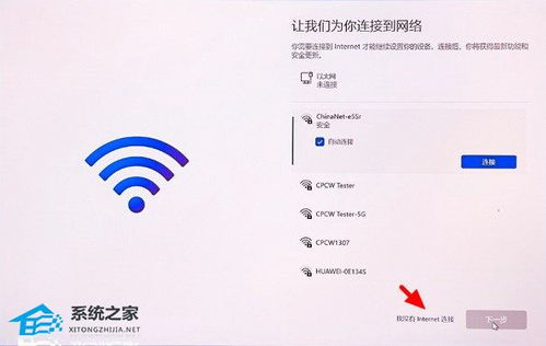 华为电脑怎么激活啊视频(华为电脑激活步骤详解视频教程)