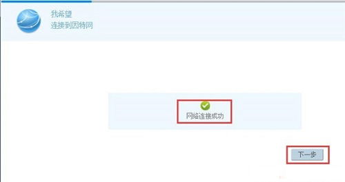 怎么给华为电脑连网络(华为电脑联网设置详解,轻松连接互联网的步骤指南) 怎么给华为电脑连网络(华为电脑联网设置详解,轻松连接互联网的步骤指南)