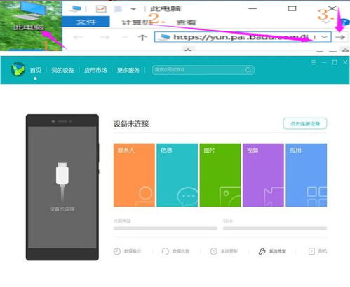 激活电脑华为怎么激活的(华为电脑激活全攻略，轻松启动你的电脑之旅)