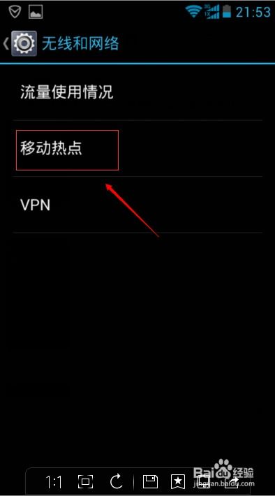 电脑怎么和华为热点连接(电脑如何连接华为热点,详细步骤与注意事项) 电脑怎么和华为热点连接(电脑如何连接华为热点,详细步骤与注意事项)