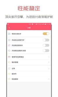 华为电脑双开怎么弄(华为电脑双开功能详解，轻松实现多任务处理)