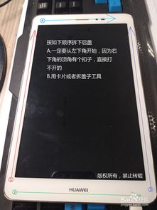 华为电脑怎么换鼠标颜色(华为电脑鼠标颜色更换指南)