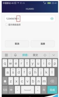华为电脑怎么点符号打字(华为电脑符号打字指南) 华为电脑怎么点符号打字(华为电脑符号打字指南)