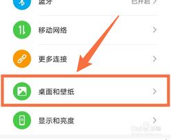 华为电脑怎么更改锁屏(华为电脑如何更改锁屏)