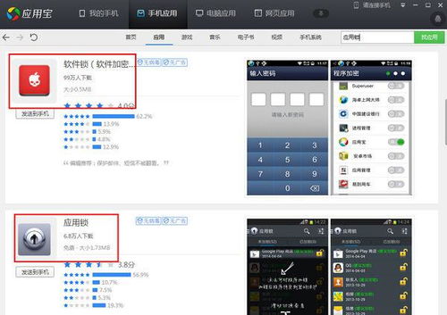 华为电脑密码怎么设置的(华为电脑密码设置步骤详解)
