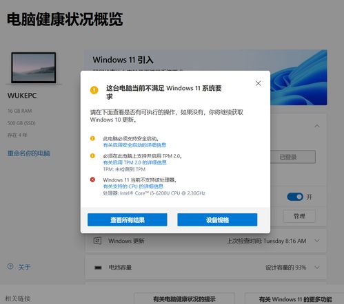 华为电脑查属性怎么查(华为电脑属性查看指南，轻松掌握电脑配置信息)