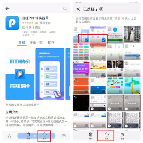 电脑华为云怎么上传图片(如何使用电脑将图片上传至华为云空间) 电脑华为云怎么上传图片(如何使用电脑将图片上传至华为云空间)