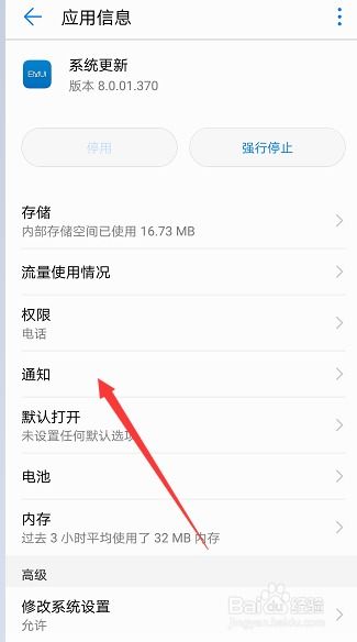 华为电脑自动朗读怎么关(华为电脑自动朗读功能关闭指南)