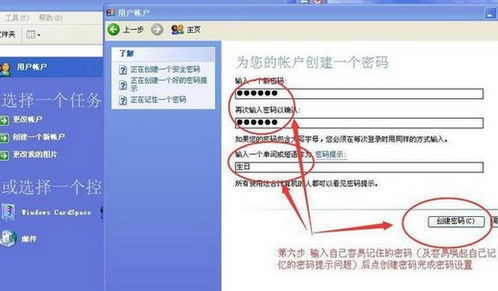 华为的电脑怎么开启密码(华为电脑如何开启密码,设置安全与便捷的双重保障) 华为的电脑怎么开启密码(华为电脑如何开启密码,设置安全与便捷的双重保障)