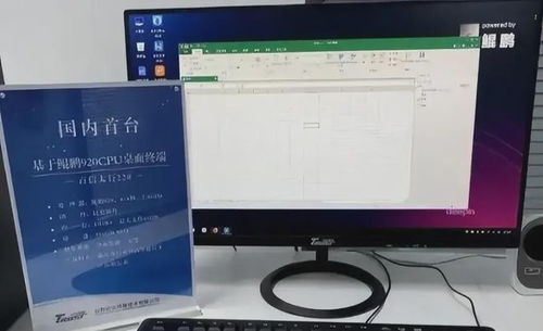 华为手机电脑怎么退出(华为手机电脑退出操作详解) 华为手机电脑怎么退出(华为手机电脑退出操作详解)