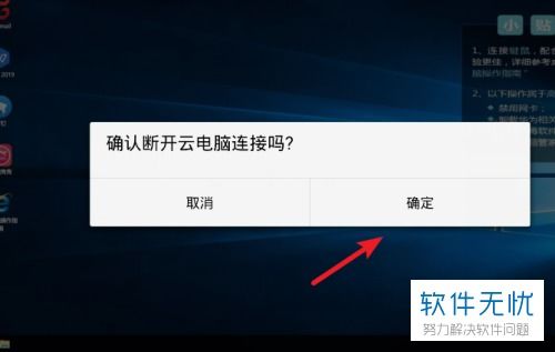 华为云电脑怎么登录不了(华为云电脑登录问题解析及解决方案) 华为云电脑怎么登录不了(华为云电脑登录问题解析及解决方案)