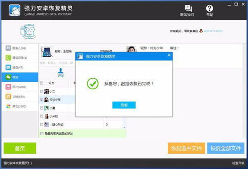 华为照片怎么转存电脑上(华为照片转存至电脑的详细步骤)
