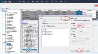 华为电脑怎么关蓝牙模式(华为电脑如何关闭蓝牙模式—详细操作指南) 华为电脑怎么关蓝牙模式(华为电脑如何关闭蓝牙模式—详细操作指南)