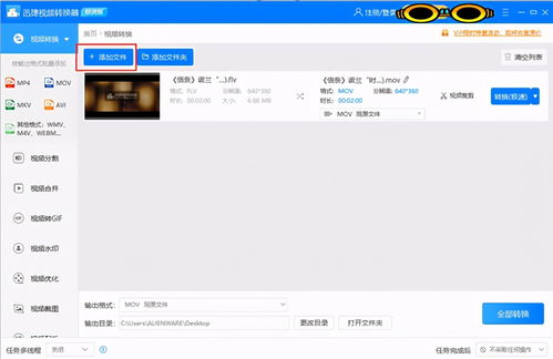 华为电脑怎么录歌声音(华为电脑录歌声音全攻略,轻松掌握录音技巧) 华为电脑怎么录歌声音(华为电脑录歌声音全攻略,轻松掌握录音技巧)