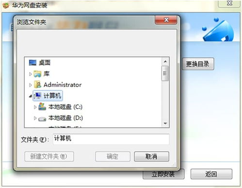 华为音乐电脑版怎么下载(华为音乐电脑版下载指南) 华为音乐电脑版怎么下载(华为音乐电脑版下载指南)