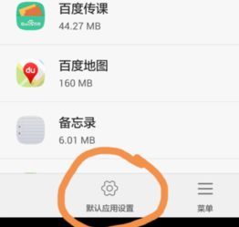 华为电脑图标怎么没有了(华为电脑图标消失问题解析)