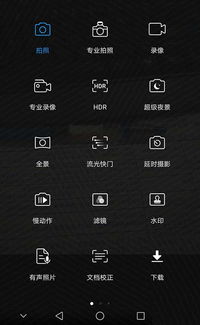 华为怎么扫描音频到电脑(华为音频扫描至电脑，简易操作指南)