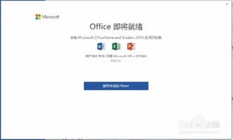 华为电脑不联网怎么激活(华为电脑不联网激活指南) 华为电脑不联网怎么激活(华为电脑不联网激活指南)