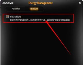 怎么让华为电脑发光变亮(华为电脑亮度调节指南，让您的电脑屏幕发光发亮)