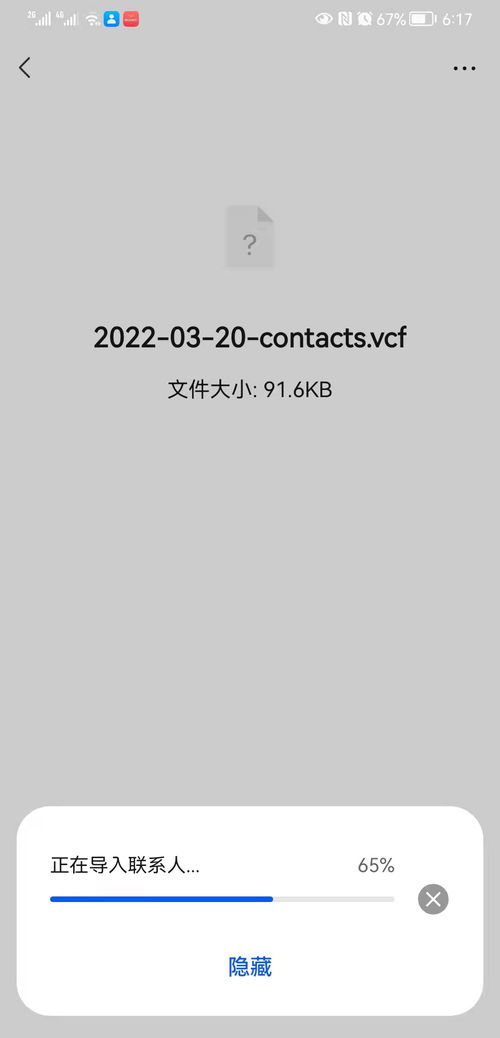 怎么在电脑操作华为手机(电脑操作华为手机，连接、同步与管理)