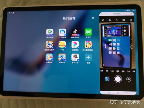 怎么横着用华为平板电脑(华为平板电脑使用指南,如何横向操作优化体验) 怎么横着用华为平板电脑(华为平板电脑使用指南,如何横向操作优化体验)