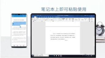 华为文件怎么发电脑上面(华为文件如何轻松传输至电脑,详细操作指南) 华为文件怎么发电脑上面(华为文件如何轻松传输至电脑,详细操作指南)