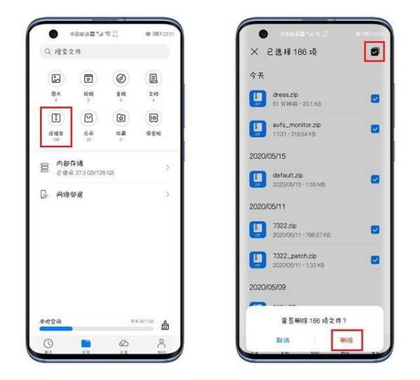 怎么有效清理华为电脑内存(华为电脑内存清理的有效方法) 怎么有效清理华为电脑内存(华为电脑内存清理的有效方法)