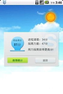 怎么添加华为电脑管家桌面(华为电脑管家桌面添加指南) 怎么添加华为电脑管家桌面(华为电脑管家桌面添加指南)