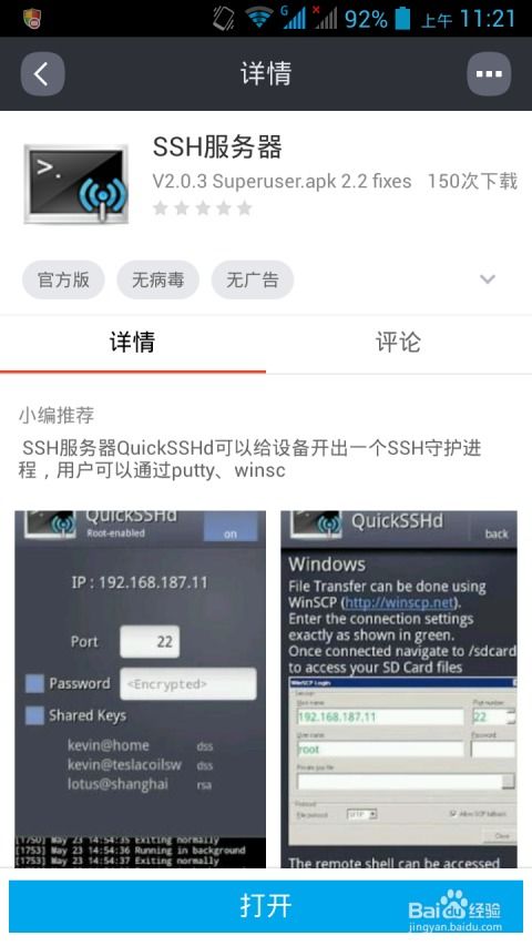 华为快捷关电脑怎么关机(华为电脑关机,快捷操作与常见问题解答) 华为快捷关电脑怎么关机(华为电脑关机,快捷操作与常见问题解答)