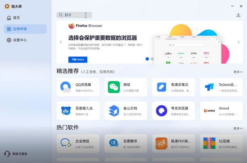 华为电脑怎么下载到优盘(华为电脑如何下载软件至优盘,详细步骤与注意事项) 华为电脑怎么下载到优盘(华为电脑如何下载软件至优盘,详细步骤与注意事项)