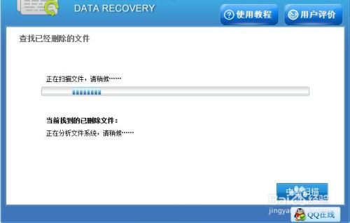 华为文档在电脑怎么找(华为文档在电脑上的查找方法) 华为文档在电脑怎么找(华为文档在电脑上的查找方法)