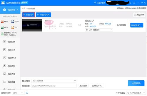 华为电脑白点怎么设置出来(华为电脑白点设置详解，轻松掌握操作步骤)