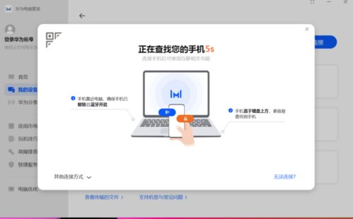 电脑怎么安装华为云盘(电脑如何安装华为云盘—详细步骤解析) 电脑怎么安装华为云盘(电脑如何安装华为云盘—详细步骤解析)