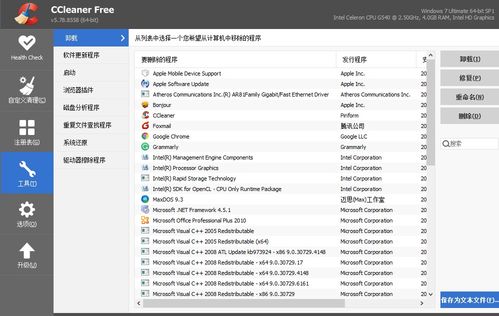 华为新电脑怎么设壁纸(华为新电脑壁纸设置全攻略) 华为新电脑怎么设壁纸(华为新电脑壁纸设置全攻略)