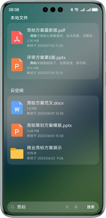 华为电话怎么连电脑上(华为电话与电脑的互联,简单、高效、无缝连接) 华为电话怎么连电脑上(华为电话与电脑的互联,简单、高效、无缝连接)