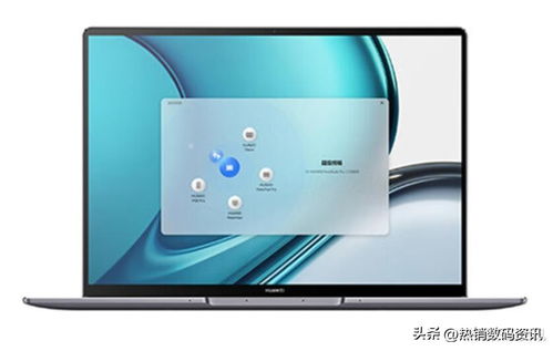 怎么查华为荣耀电脑型号(如何查看华为荣耀电脑型号) 怎么查华为荣耀电脑型号(如何查看华为荣耀电脑型号)