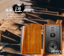华为音箱台式电脑怎么用(华为音箱台式电脑的使用指南) 华为音箱台式电脑怎么用(华为音箱台式电脑的使用指南)