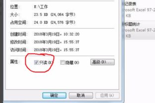 华为电脑wps只读怎么解除(华为电脑WPS只读解除方法详解) 华为电脑wps只读怎么解除(华为电脑WPS只读解除方法详解)